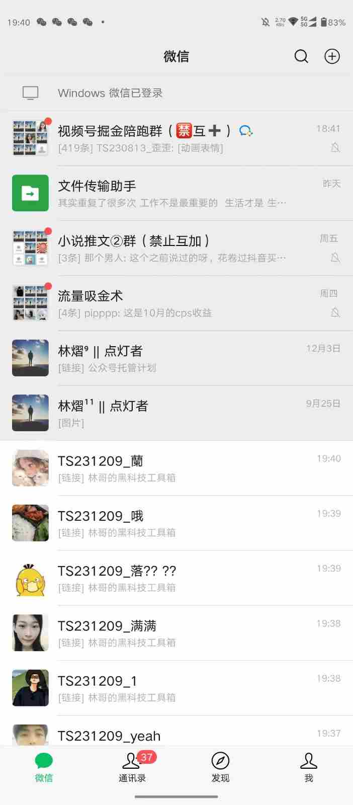 西瓜视频日引200+创业粉，三天起号，不封号