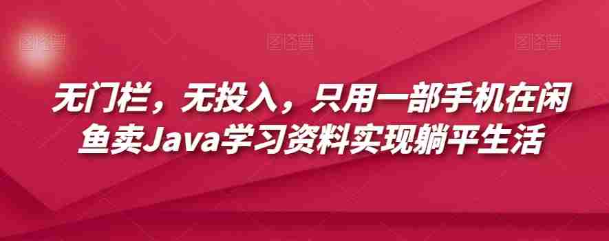 全网独家抖音5分钟快速1000粉（实测5分钟3000粉）【揭秘】