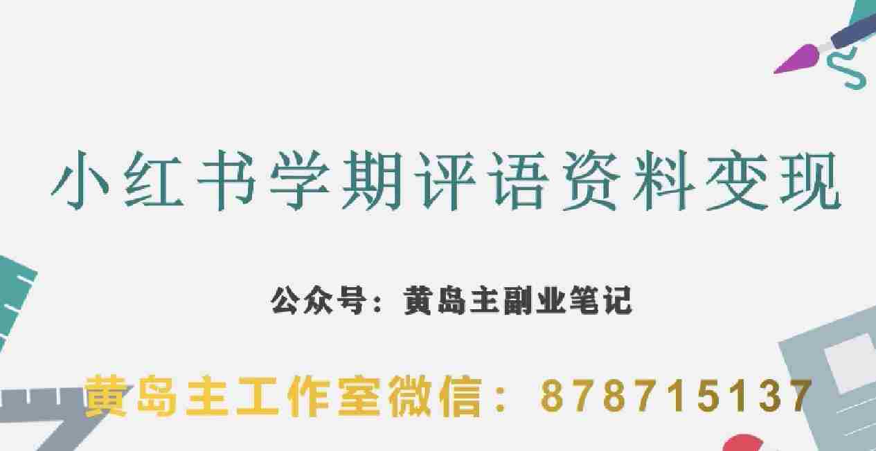 AI四维彩超预测，一单9.9-98，3分钟出图，一天变现1000+【揭秘】
