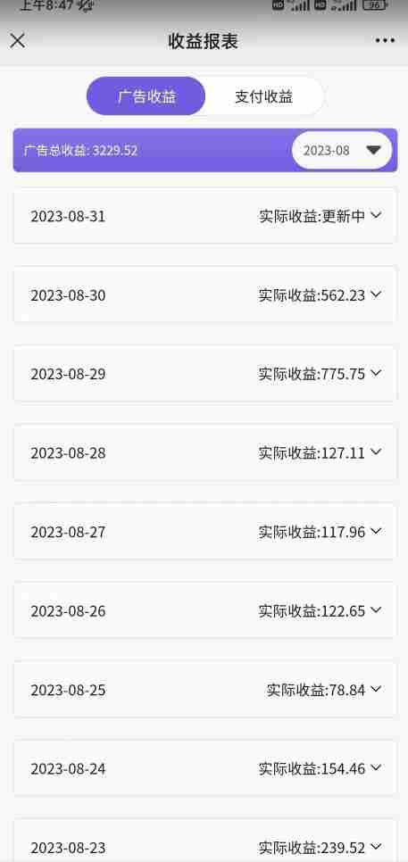 壁纸号新玩法，篇篇流量1w+，每天5分钟收益500，保姆级教学【揭秘】