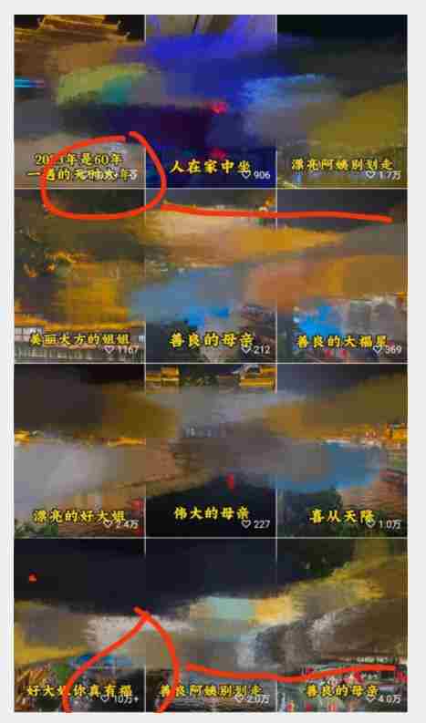 视频号儿女祝福的新玩法，几分钟制作一条视频，单个作品很容易上万播放，可轻松月入过万