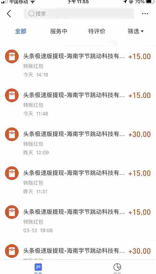今日头条极速版稳定安全挂机项目操作简单粗暴！