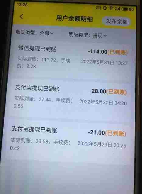 B站最新手动搬砖项目，随便上传一个30秒视频就行，简单操作日入50-200