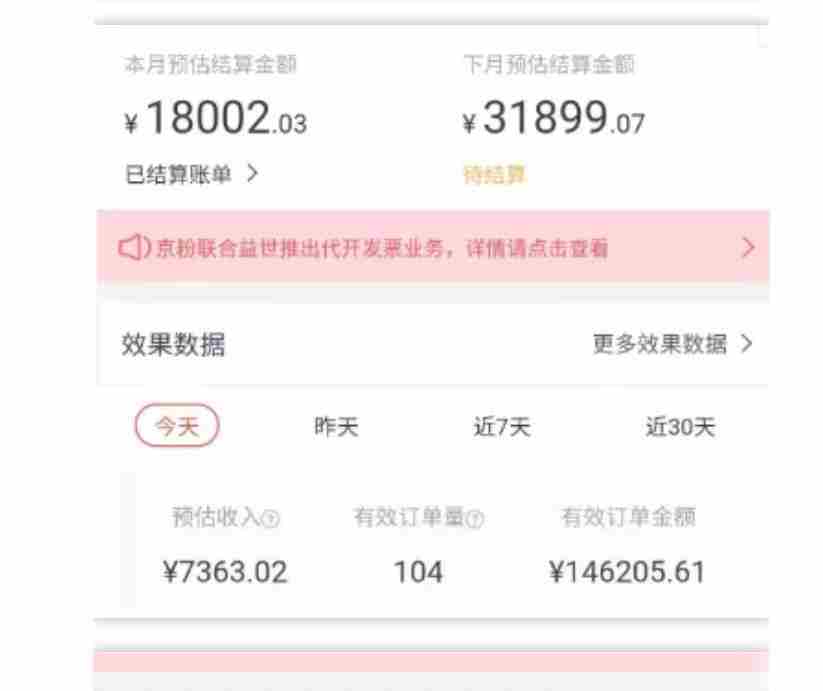 天枢·知乎带货第三期，教你快速上手知乎好物选品、内容与运营（附2期）
