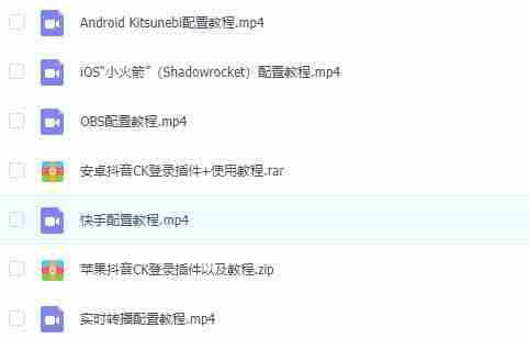 2021年4月最新抖音无人直播撸音浪教程，赚多少自己去执行，详细操作视频+软件