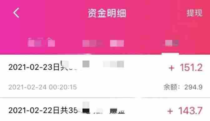 手机赚钱项目之撸货，可无限放大操作，有手机就可以操作，有人日入1000+！