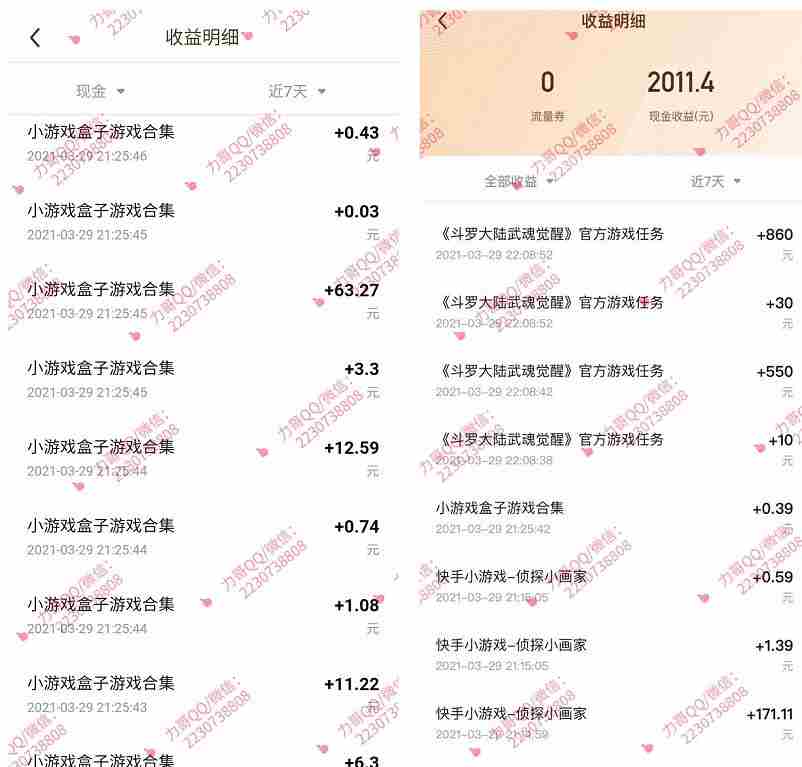 力哥快手小游戏项目：零门槛零基础，日赚600+新手稳定操作！