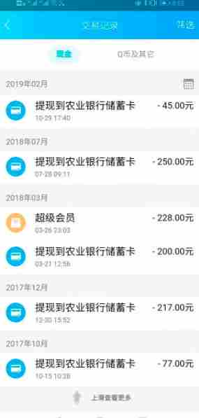 胜子QQ群排名引流，1个群被动收益1000元，可批量操作【视频课程】