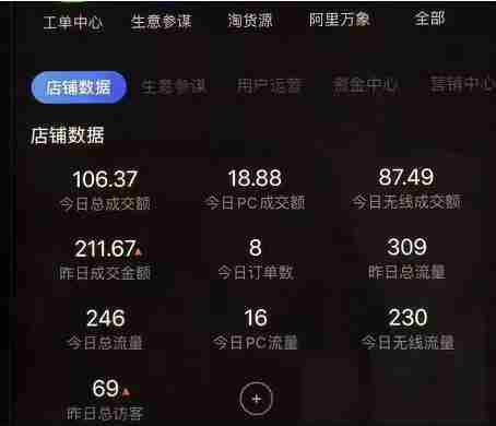 黄岛主淘宝虚拟零成本副业项目3.0，实战操作一天收入100+赚点零花钱