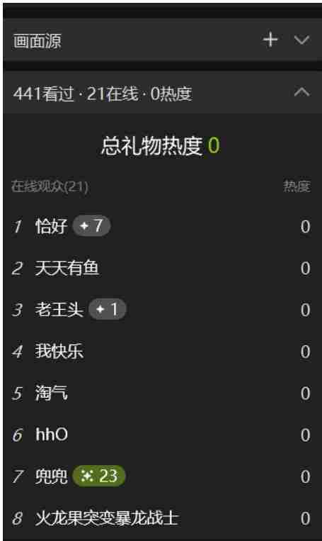 最新视频号直播卖惨乞讨玩法，流量嘎嘎滴，轻松日入300+